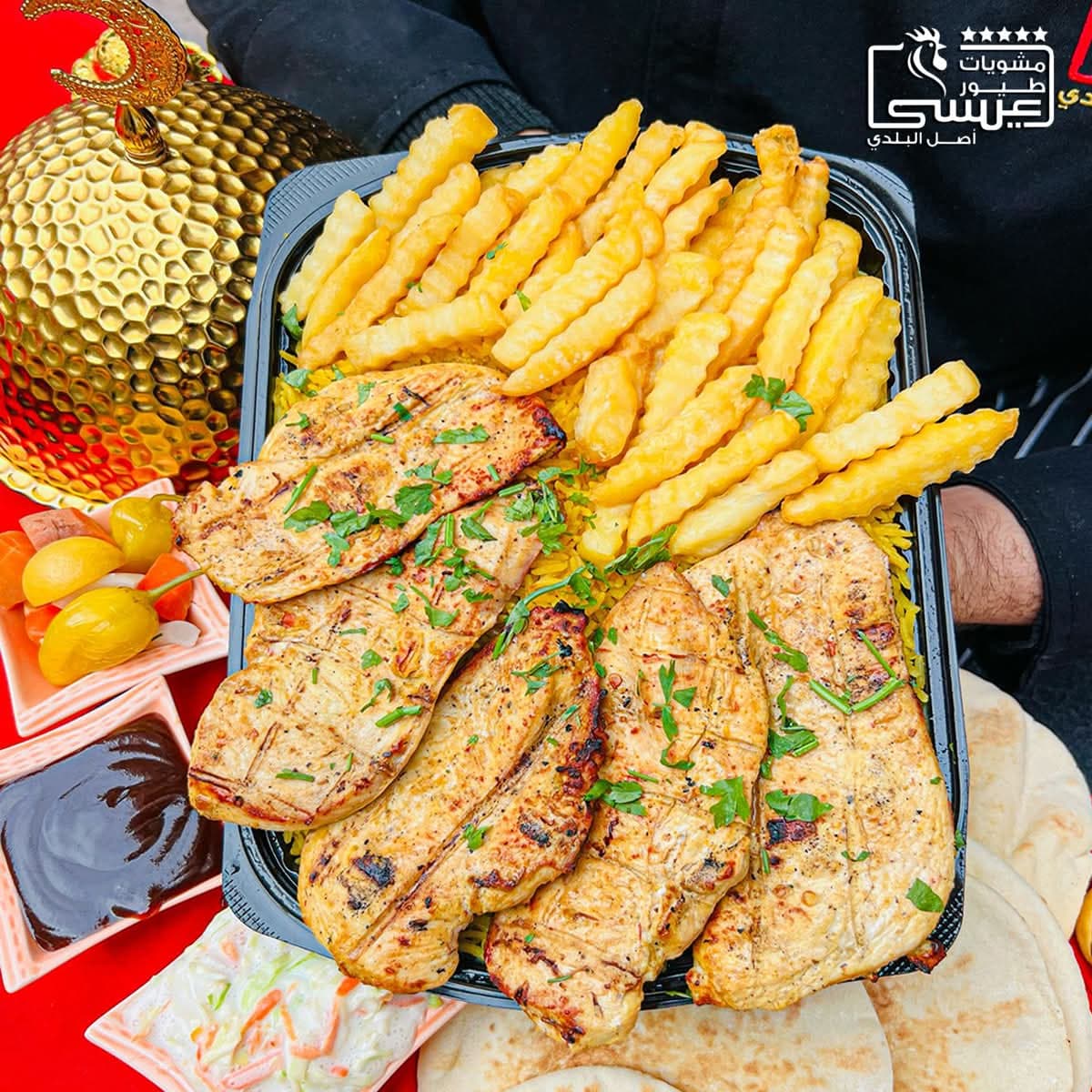 دجاجة مخلية روستو