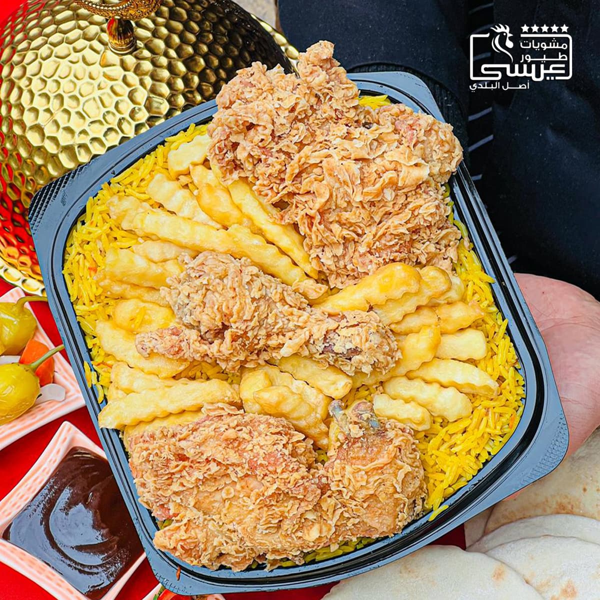 وجبة استربس