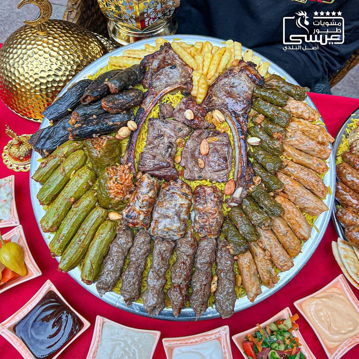 صنية الرايق