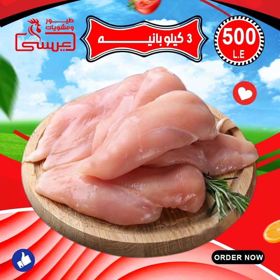 صدور مخليه متبله