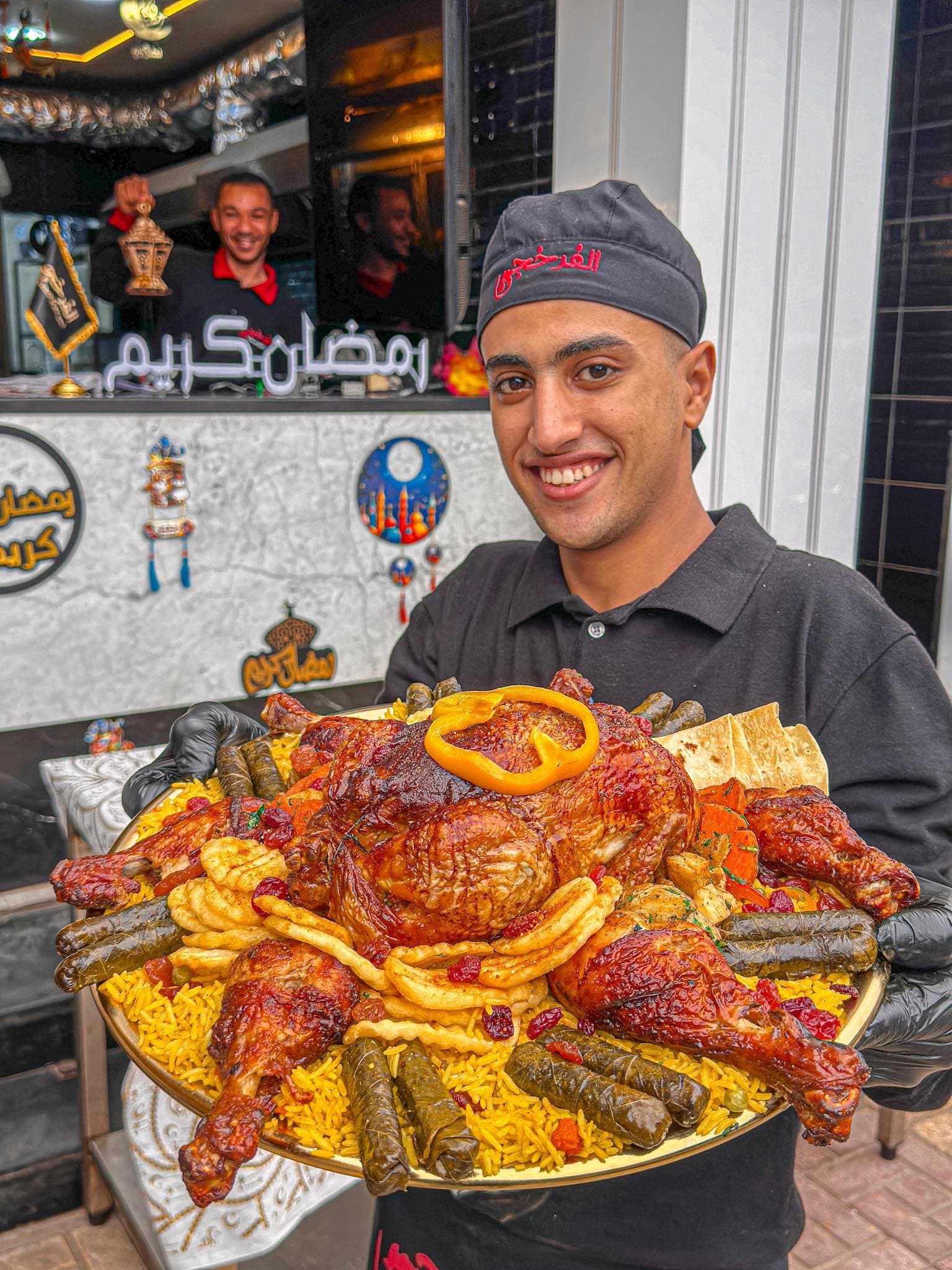صينية رامي