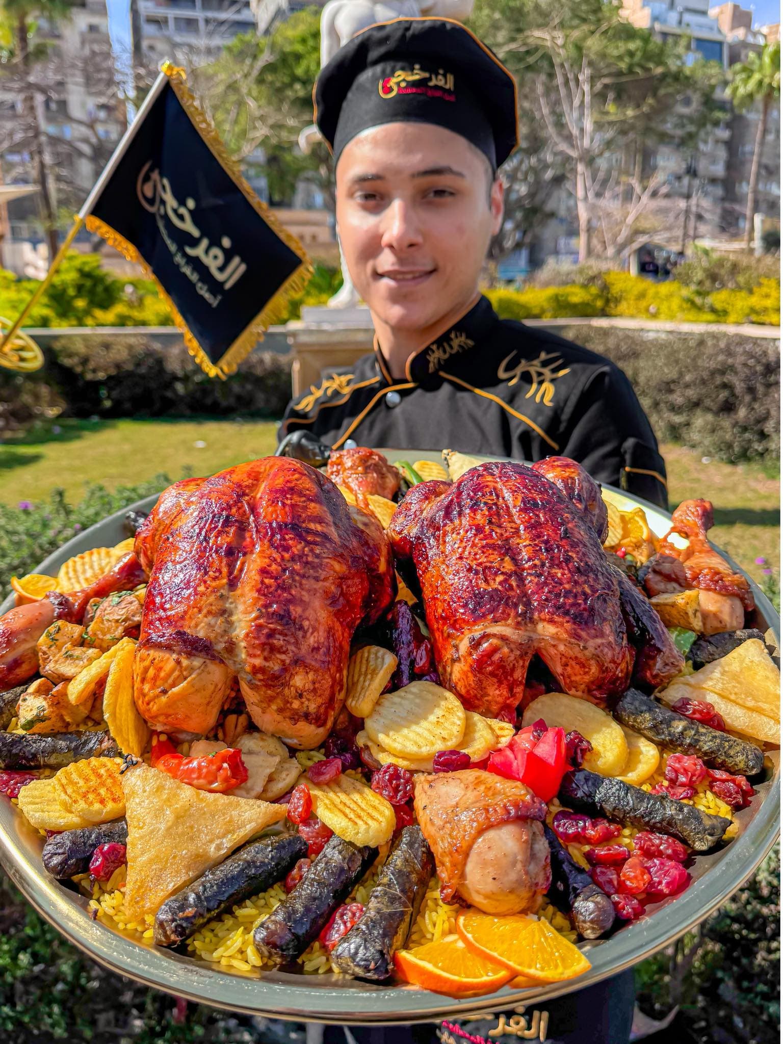 صينية عدي